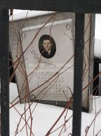 Пикин Владимир Николаевич